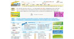 Desktop Screenshot of kyfd.365zhaosheng.com