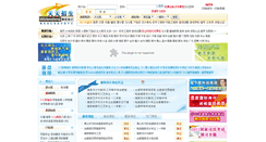 Desktop Screenshot of fzsj.365zhaosheng.com