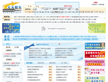 Tablet Screenshot of fzsj.365zhaosheng.com