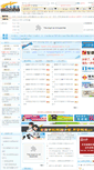 Mobile Screenshot of ksk-www.365zhaosheng.com