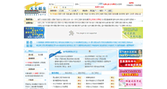 Desktop Screenshot of mishu.365zhaosheng.com