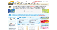 Desktop Screenshot of meifa.365zhaosheng.com