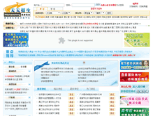 Tablet Screenshot of meifa.365zhaosheng.com