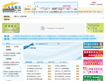Tablet Screenshot of diangong.365zhaosheng.com