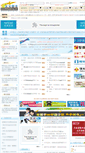 Mobile Screenshot of bjxdf.365zhaosheng.com