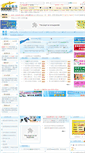Mobile Screenshot of gaoerfu.365zhaosheng.com
